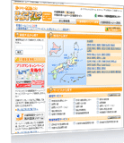 介護事業所ホームページ検索サービス カイゴホームページナビ